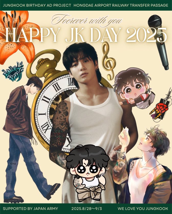 공항철도 홍대입구역 환승통로