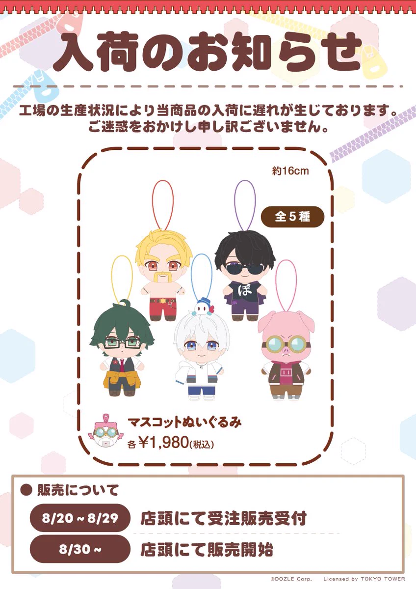 Co・Lab-TOKYO-🗼 on X: 