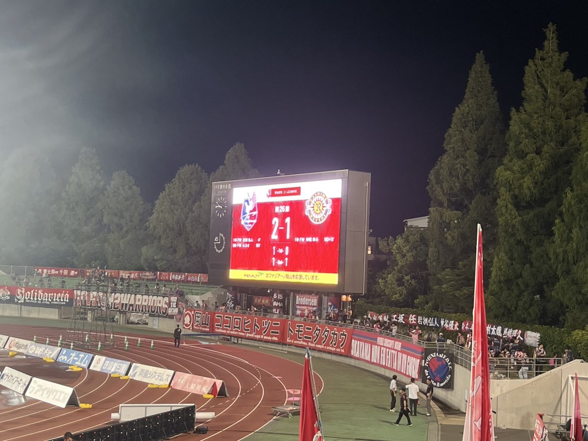 昨日は雷雨のためビッグフラッグの展開は中止となりましたが、試合は最高の結果になりましたね！
今後も一戦必勝、全員で戦っていきましょう！
 #ファジアーノ岡山
 #ビッグフラッグで子供たちに夢を