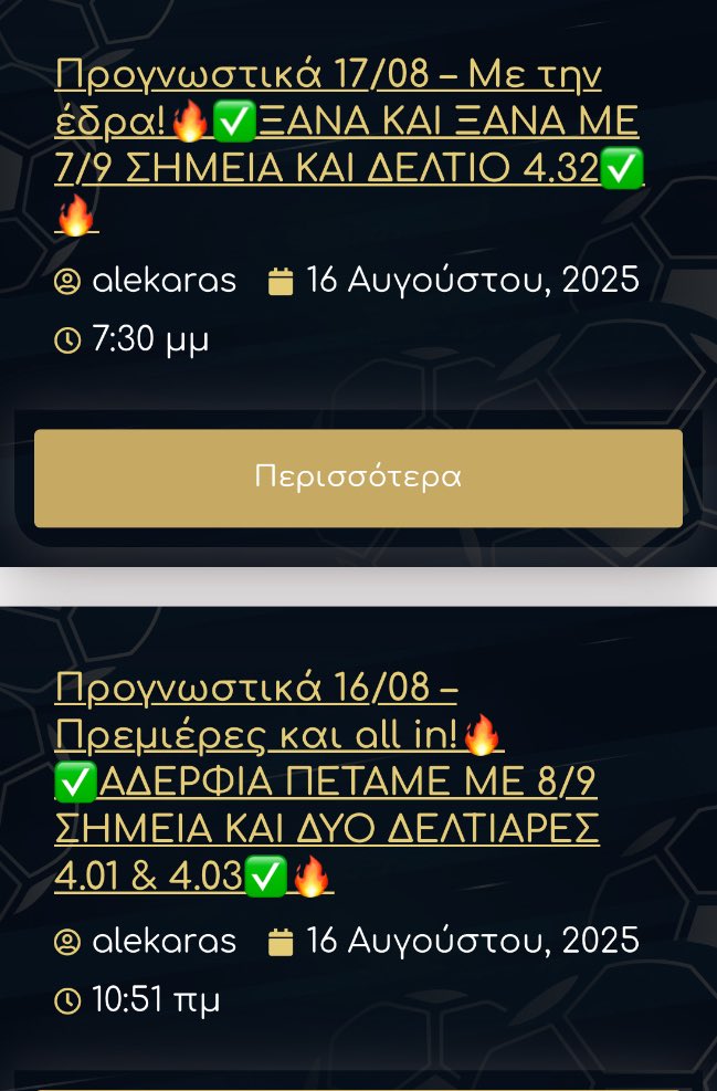 ΜΕ ΔΙΑΛΕΙΜΜΑ ΜΟΝΟ 15/8💦

ΜΕ 19/24 ΣΗΜΕΙΑ ΤΟ ΤΡΙΗΜΕΡΟ🔥

ΑΚΟΜΑ ΝΑ ΜΠΕΙΣ⁉️

betflixgr.com

DM➡️ instagram.com/betflixgr

#bet #stoixima #epl #premierleauge #betflixgr #betflix