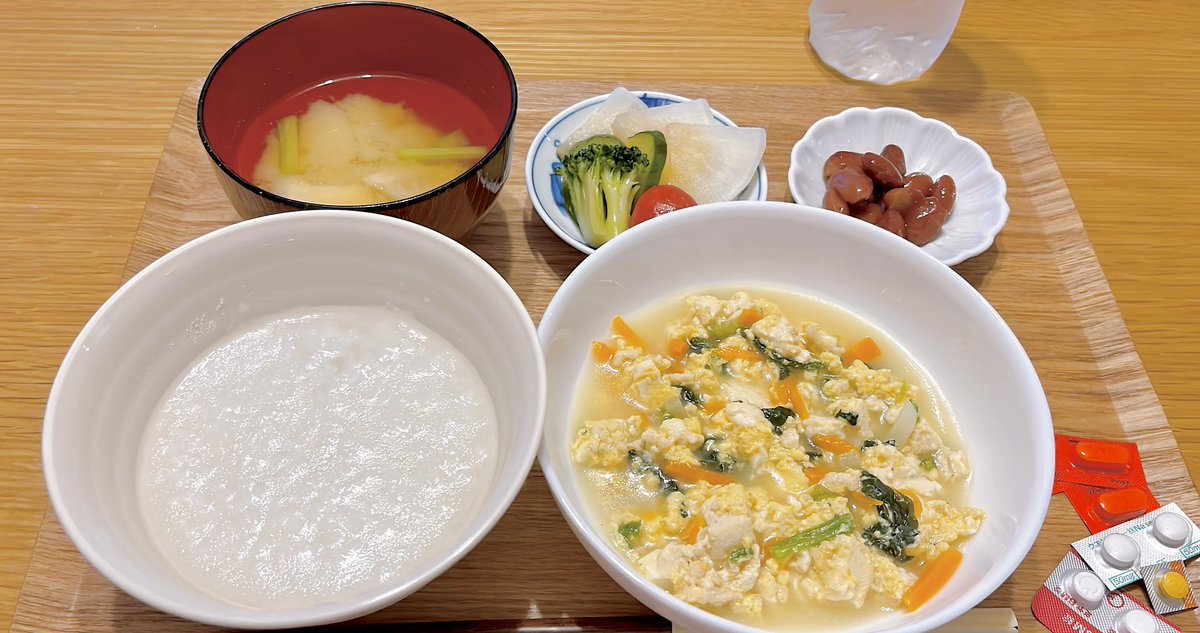 朝食

ちぎりパン
豆乳バナナスムージー
クラムチャウダー
温泉卵
湯むきトマトとブロッコリーのだし漬け

昼食
エレンタール

夕食
五分粥
豆腐と卵と野菜の含め煮
お味噌汁(かぶ)
金時豆
お漬物(大根・胡瓜・🥦・🍅)