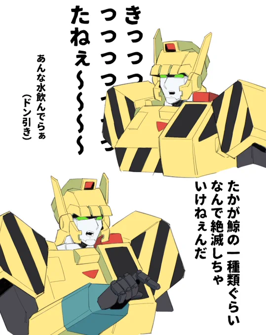 パワジョからたまに飛び出る畜生発言ほんま好き 