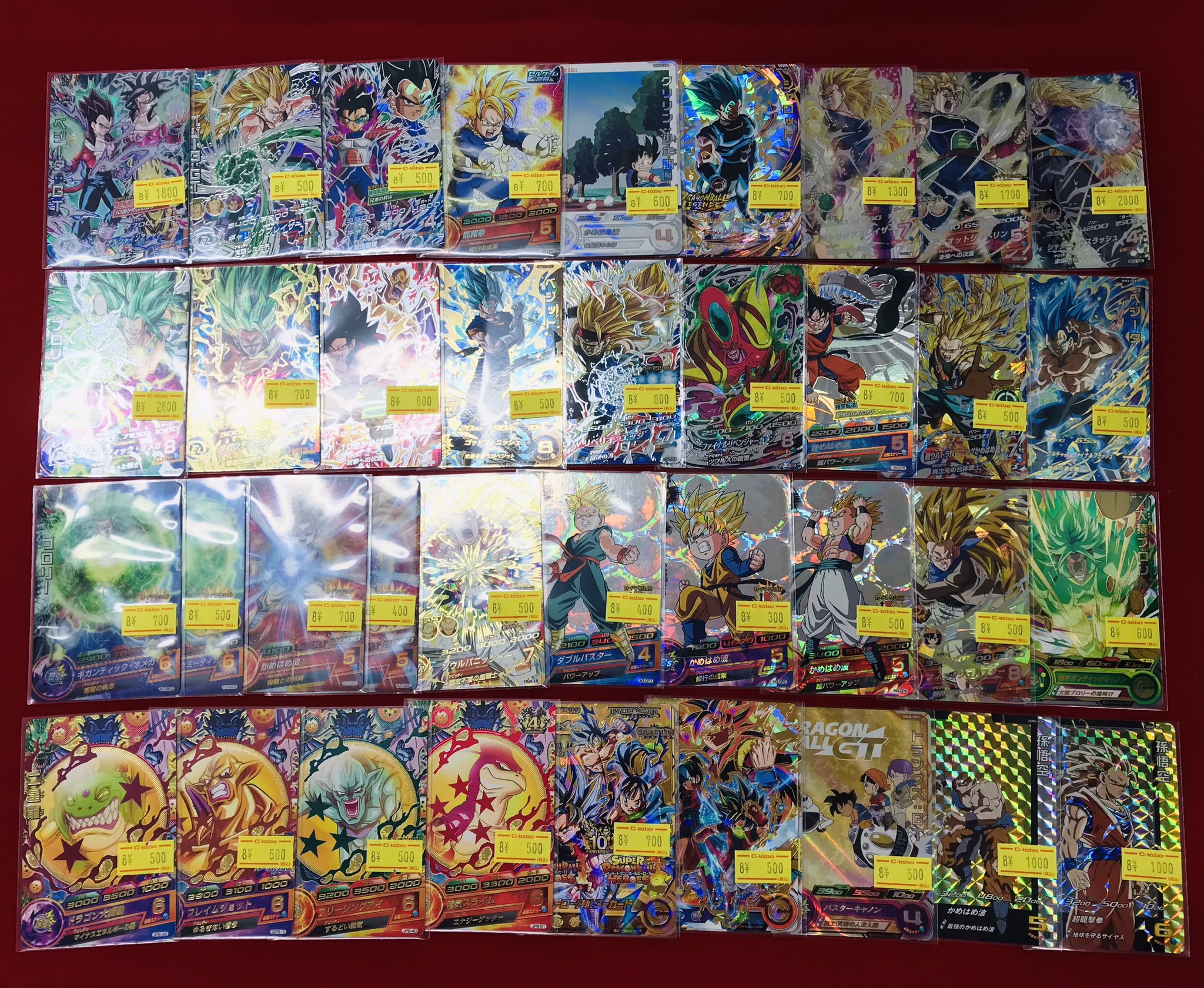 一枚五百円。ドラゴンボールヒーローズばら売り。 ドラゴンボールヒーローズ パン:ゼノ（BM5-CP1) 800円買取