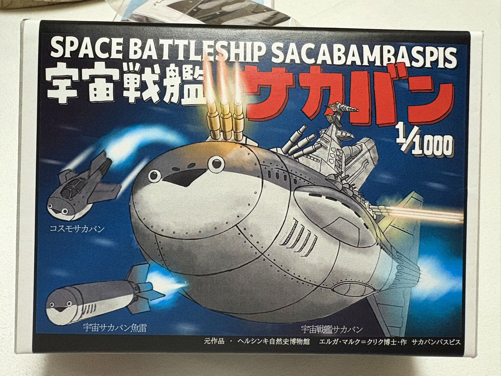 てとりん。 7TJ141_main.jpg