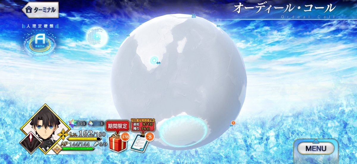 CzCh6c's tweet photo. 有識マスターたちほんとに助けてください、、、
俺��FGOこの画面からフリーズして全く動かないんだああああ

ﾀｽｹﾃ、、、 https://t.co/yGMBza5B4O