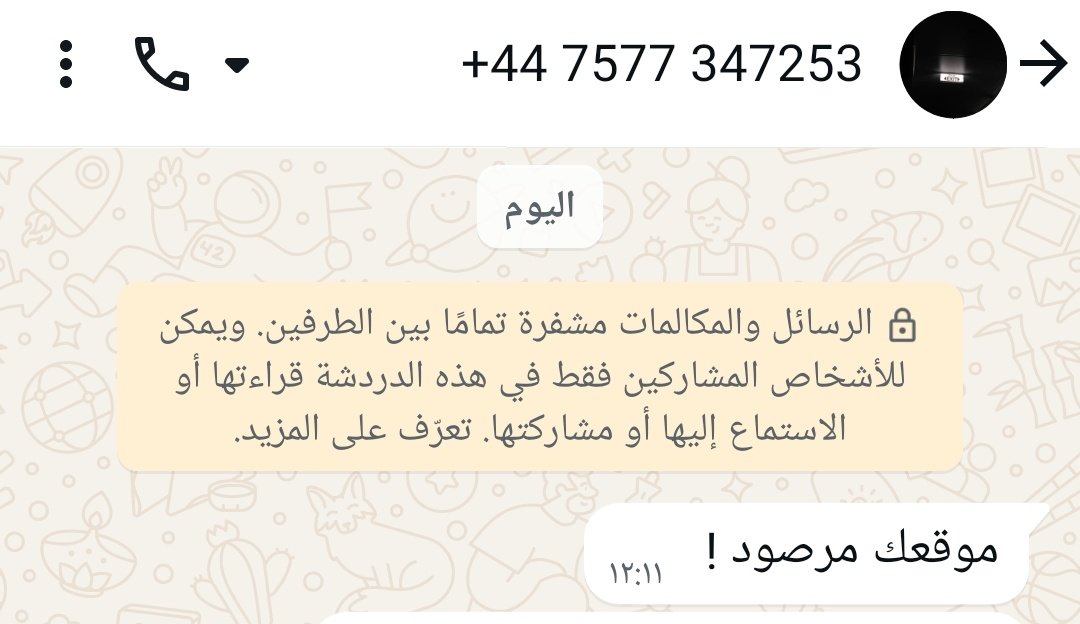 أي رقم هيبعت من السعودية أو بيستخدم رقم بريطاني هنزله هنا وأي حاجة هتحصل أنا سايب ارقامكم هنا ، وأنا علني أهو بتهم سعود القحطاني بأي تهديد ومش خايف لأن مصر مش تركيا يا سعود ولا لندن اسطنبول يا سعود 
أنا اهو بكل ادب هنزل الارقام مش هخبيها