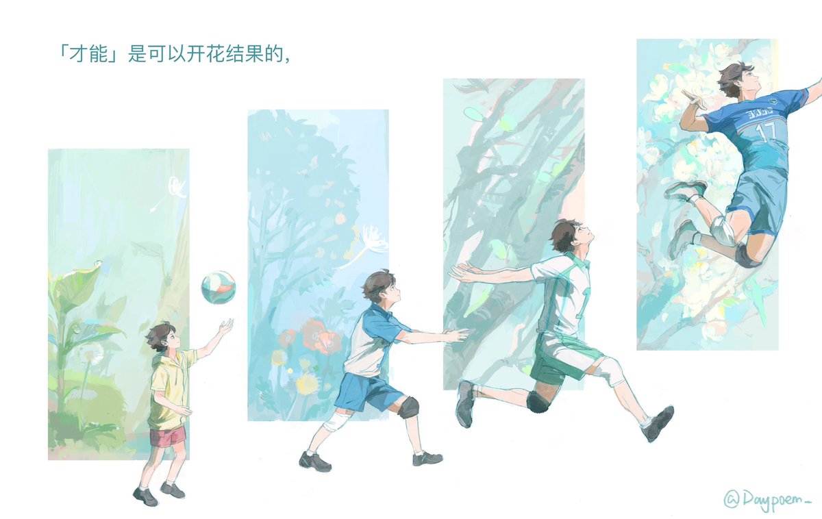 Daypoem_'s tweet photo. 才能は開花させるもの
センスは磨くもの

#oikawatooru https://t.co/KQww6sfWBJ