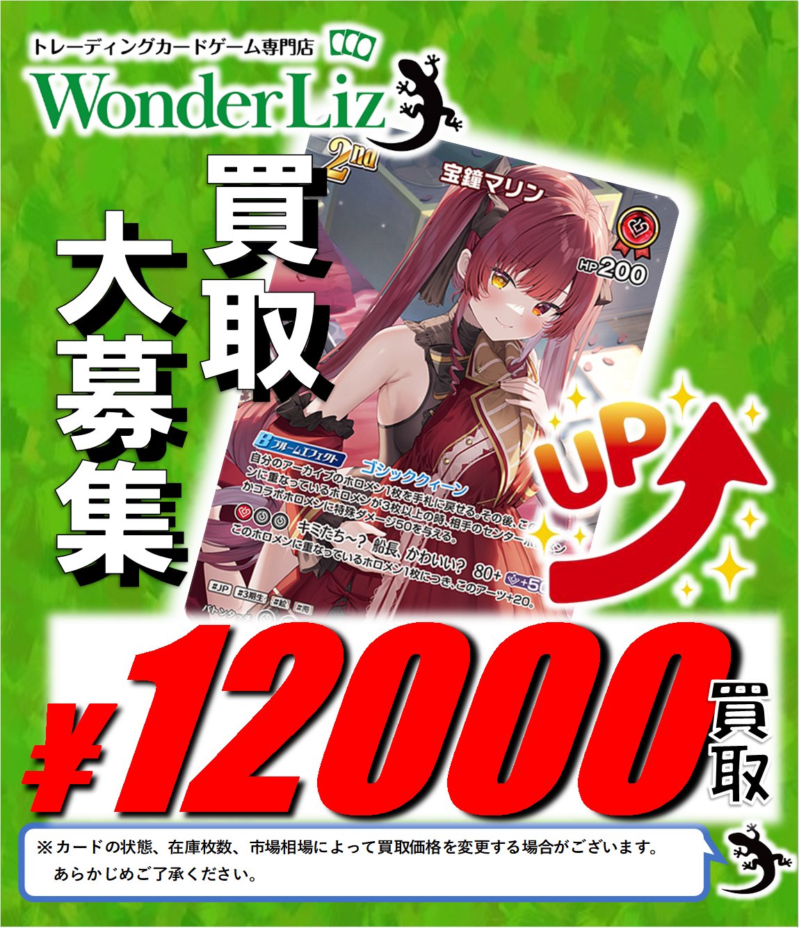 匿名配送　winner トレカ　まとめ売り 2025年最新】winner ジヌ トレカの人気アイテム - メルカリ