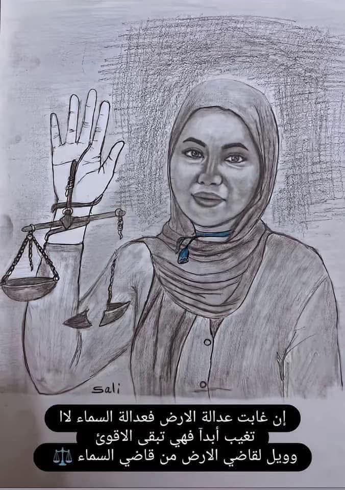 اللي يگول اكو قضاء نزيه وعدالة وشفافية بالعراق عرضه سگط من الأخير أجيكم 💔👌…

#يارب_مصيركم_سقر_في_عقر_جهنم 
#بان_قتلت_بأيديكم_القذرة