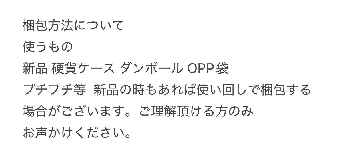 奏 tweet media