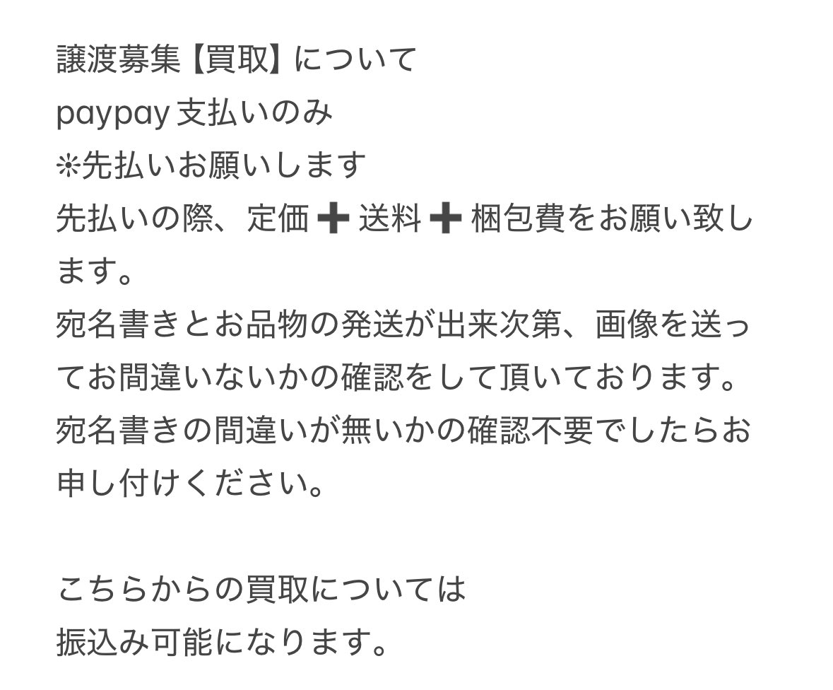 奏 tweet media