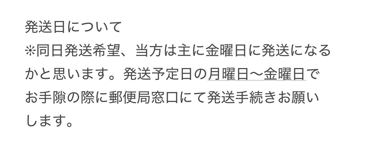 奏 tweet media