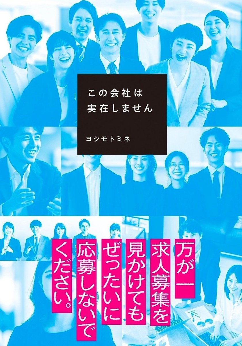 mineyoshimoto's tweet photo. #この会社は実在しません
――これは、とある企業のクレーム対応記録です。
20xx/08/19
受電内容︰ 商品に毛髪が入っていたとのこと。大変ご立腹。謝罪するも「誠意を見せろ」を繰り返された後、責任者から連絡しろと一方的に通話を遮断。
　
対応︰■■さまにご相談。
　
結果︰大丈夫になるようです。 https://t.co/rrjGB7J8iX