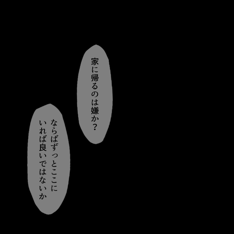 再掲 お問い合わせあったので 鬼滅ホラー👻 『恐怖!本当にこわい学校の七不思議!』【1/2】 