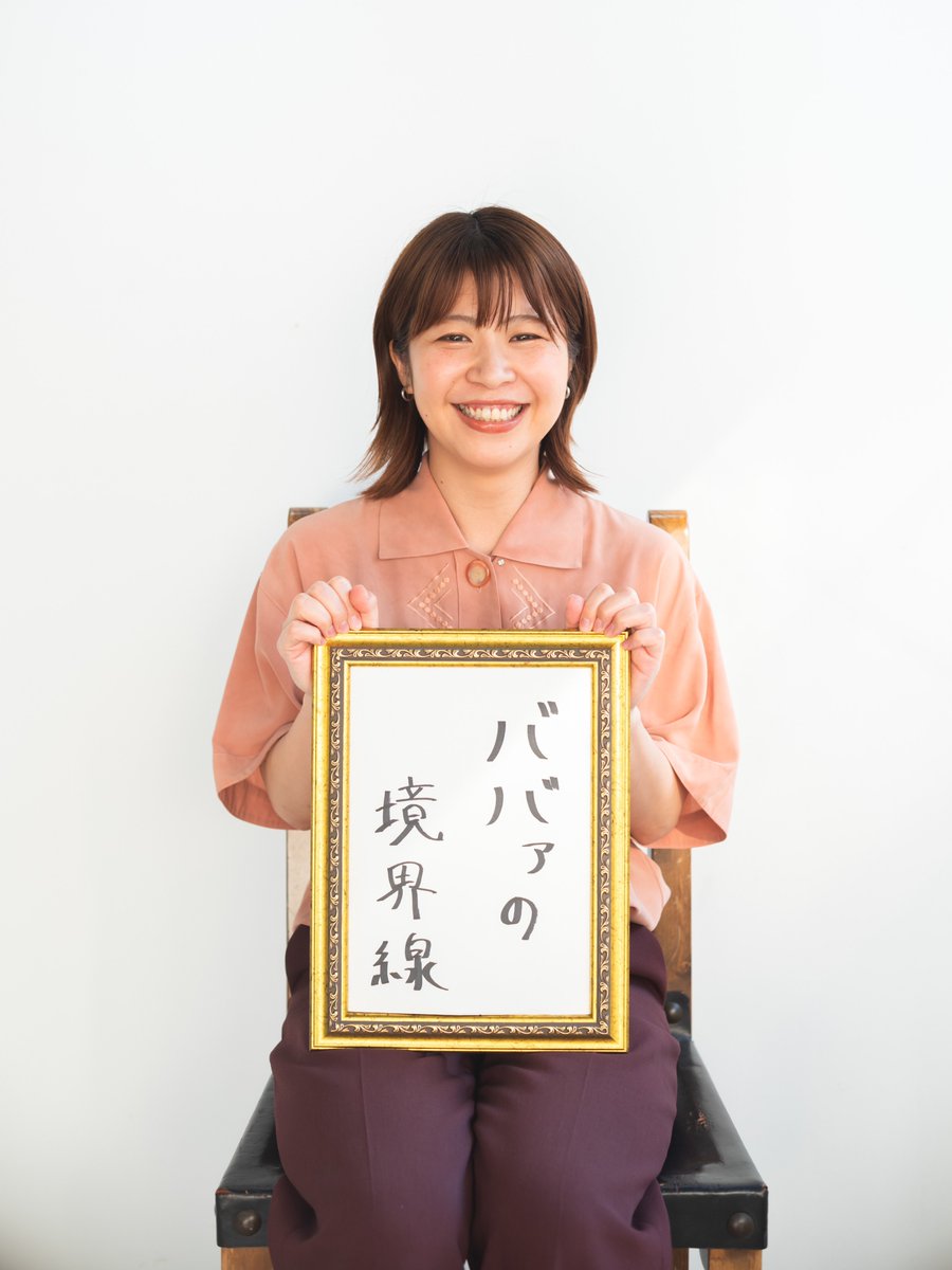 __ho_s_______'s tweet photo. 【待望】他人のゴミ箱漁り連載『没展』がBeyond magazineで開始🗑️
初回は1番漁りたかったAマッソ加納さんのゴミ箱から過去の没ネタや没企画を紹介。
大好きな加納さんの貴重な没にはしゃいだり、没理由に怯えたり、趣旨を忘れて2人楽しくババアの話をしたりしています。
これ以上の幸せはありません。 https://t.co/t9cmYa4j9P