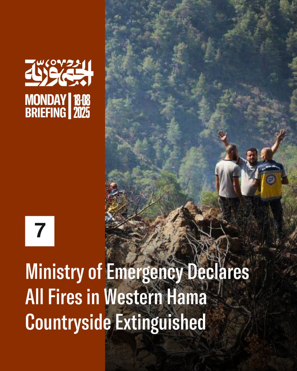 The Ministry of Emergency and Disaster Management said Sunday that all fires in western Hama’s countryside had been extinguished.