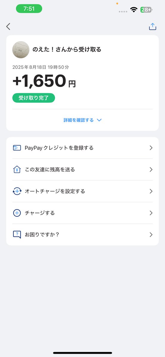 NGWkoki0921's tweet photo. #にょすの実績
@nonov_397
内容▶️
武器買取
スクショ▶️
詐欺なしでした🍐 https://t.co/E70oj26NrI