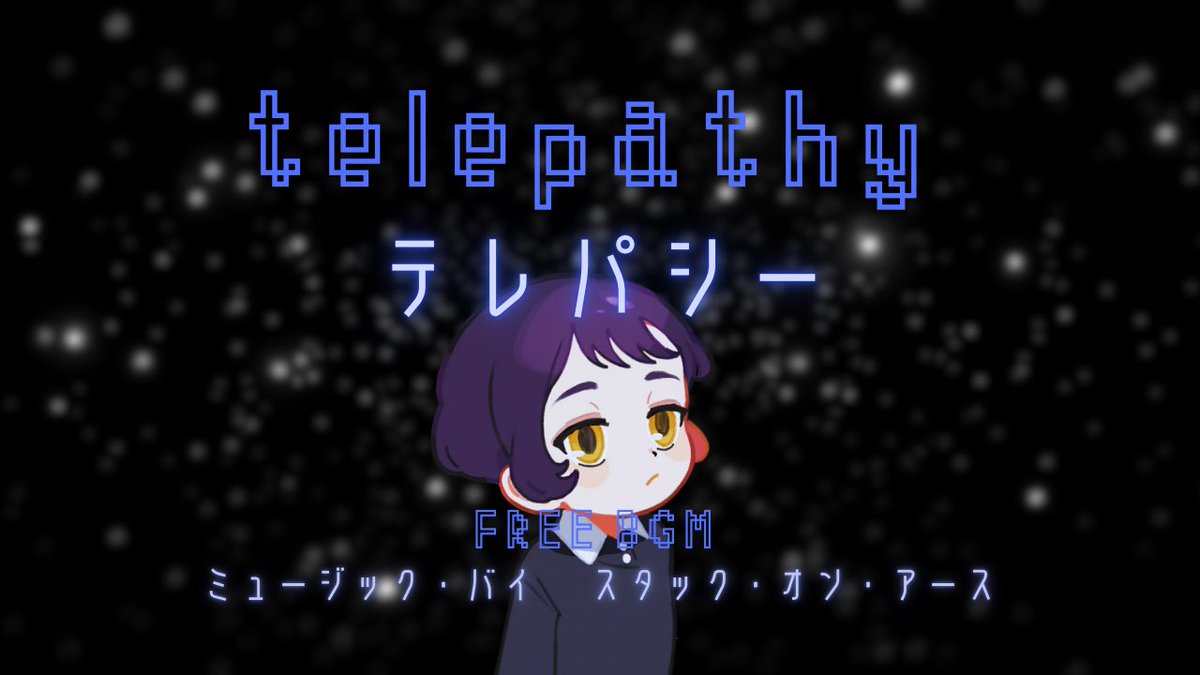 soemusiiic's tweet photo. 新曲
”テレパシー”
https://t.co/qFcaRAhp1z
ぜひ聴いてください!
#FMHO
#DTMerさんと繋がりたい
#配信者さんと繋がりたい
#配信素材
#iPadDTM https://t.co/CruAc6FRbU
