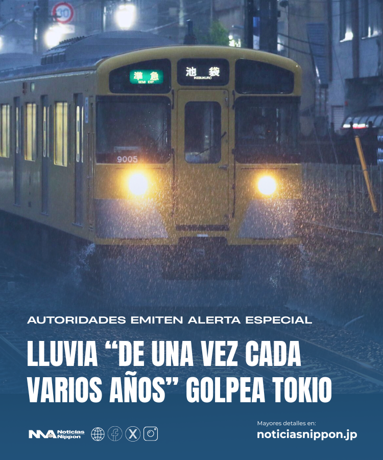 NoticiasNippon's tweet image. [ōame jōhō]  De la rutina al #caos: una hora de #aguacero paraliza barrios de #Tokio

Reporte especial : noticiasnippon.jp/2025/08/18/oj-…

#大雨情報 #東京都東久留米市 #noticiasnippon #noticiasdejapon