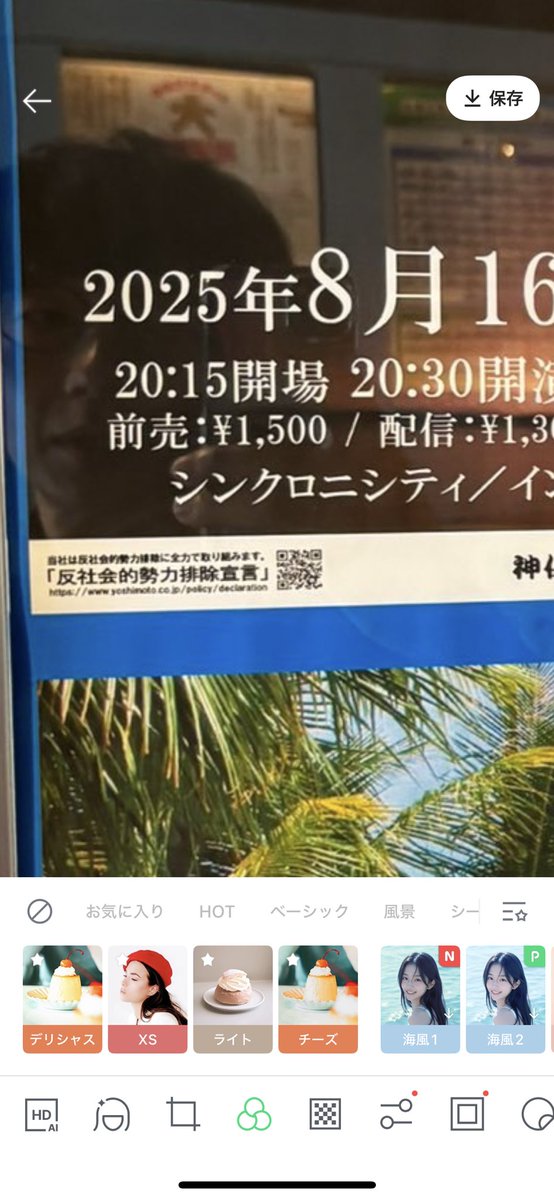 つげちゃんさん、ブチギレながら撮りました？