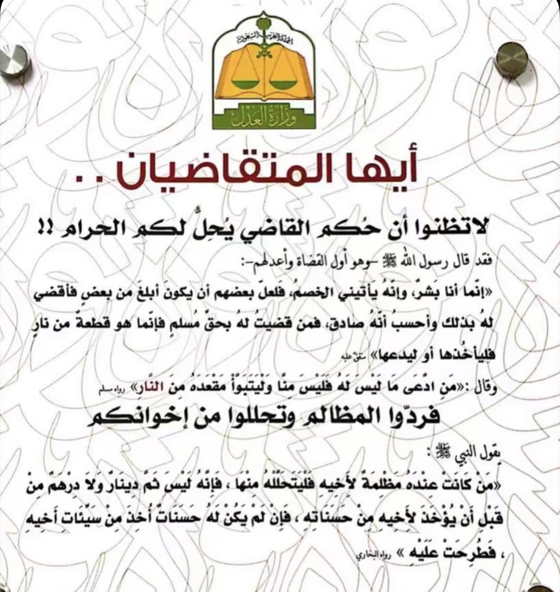 أبو مفيد (@12341234mbb) on Twitter photo 