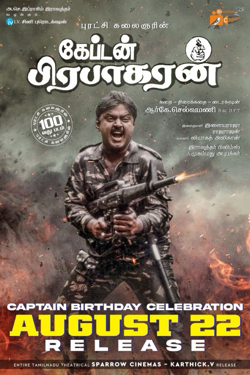 agscinemas's tweet photo. #CaptainPrabakaran Re - Release In Cinema's From Aug 22 💥

 https://t.co/AuKOALhmFt

 100th Film Of Vijayakanth!!

Bookings open soon 🎟️ 

#CaptainPrabakaran4K #Vijayakanth #CaptainVijayakanth  #Ilayaraja #RKSelvamani #Rupini #Ramyakrishnan #RowtherFilms #KSKSelvaKumaar
#VIJAYAVIKASHM