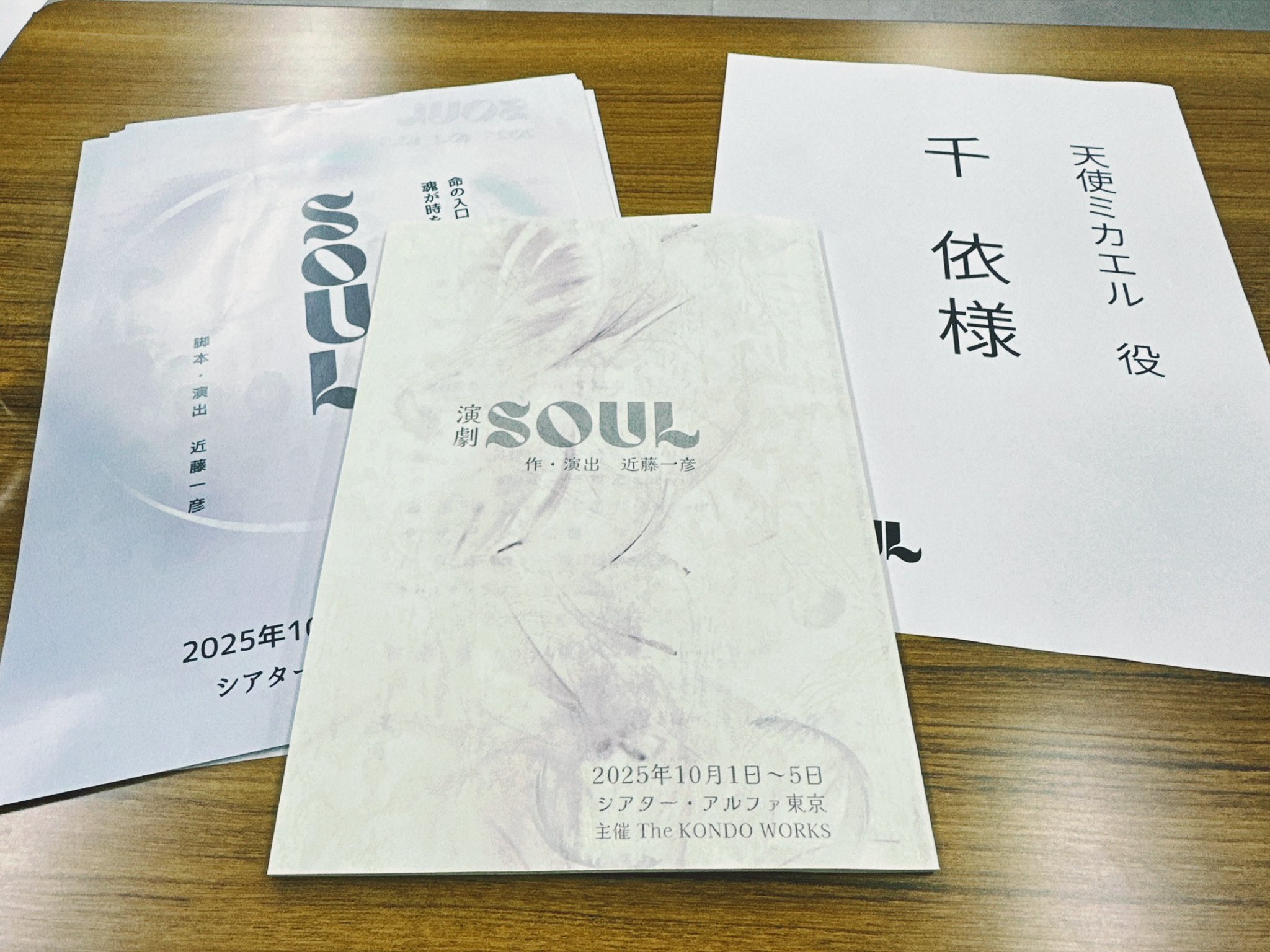 千秋 1627523409_1_350x@2x.jpg?v=