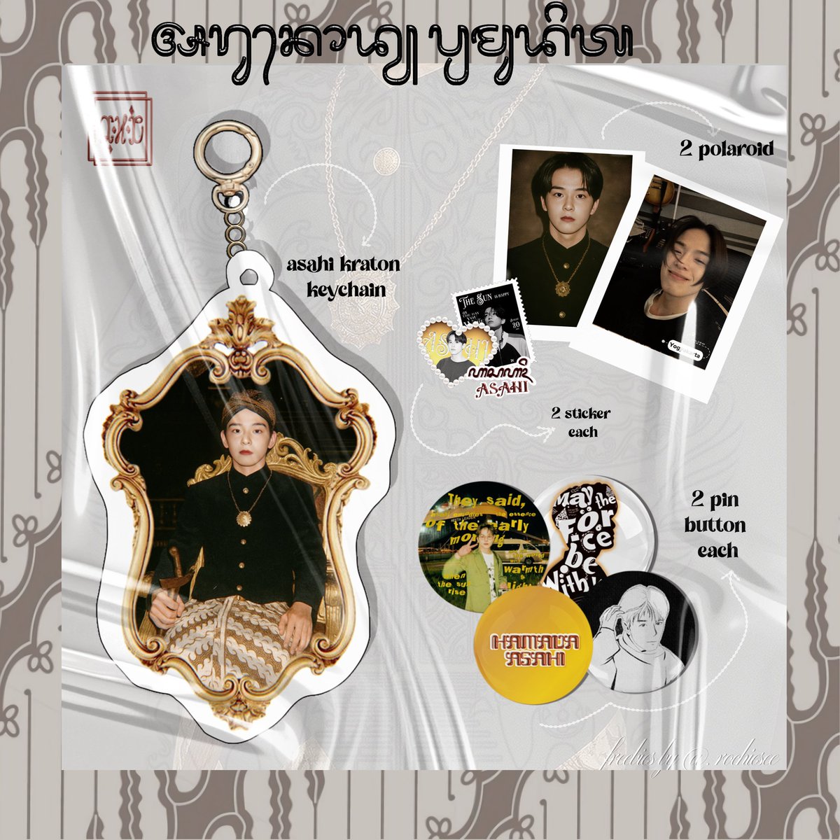 rochiesee's tweet image. ﴾ ᬅᬭᬸᬦᭀᬤ᭄ᬬ ᬧ᭄ᬭᬫᬸᬤᬶᬢ ﴿
#asahikraton special birthday FREEBIES
by @rochiesee

⚜ 1 person got 1 kit
⚜ CO by 🍊 (no rf)
⚜ Link will be drop 20.8 ||  at 19.30 wib
⚜ tag me if u get one ♡ᵕ̈

𝐥𝐢𝐦𝐢𝐭𝐞𝐝 - 𝒏𝒐 𝒕𝒂𝒈 𝒔𝒆𝒔𝒔𝒊𝒐𝒏 -𝑮𝑶𝑶𝑫 𝑳𝑼𝑪𝑲-!