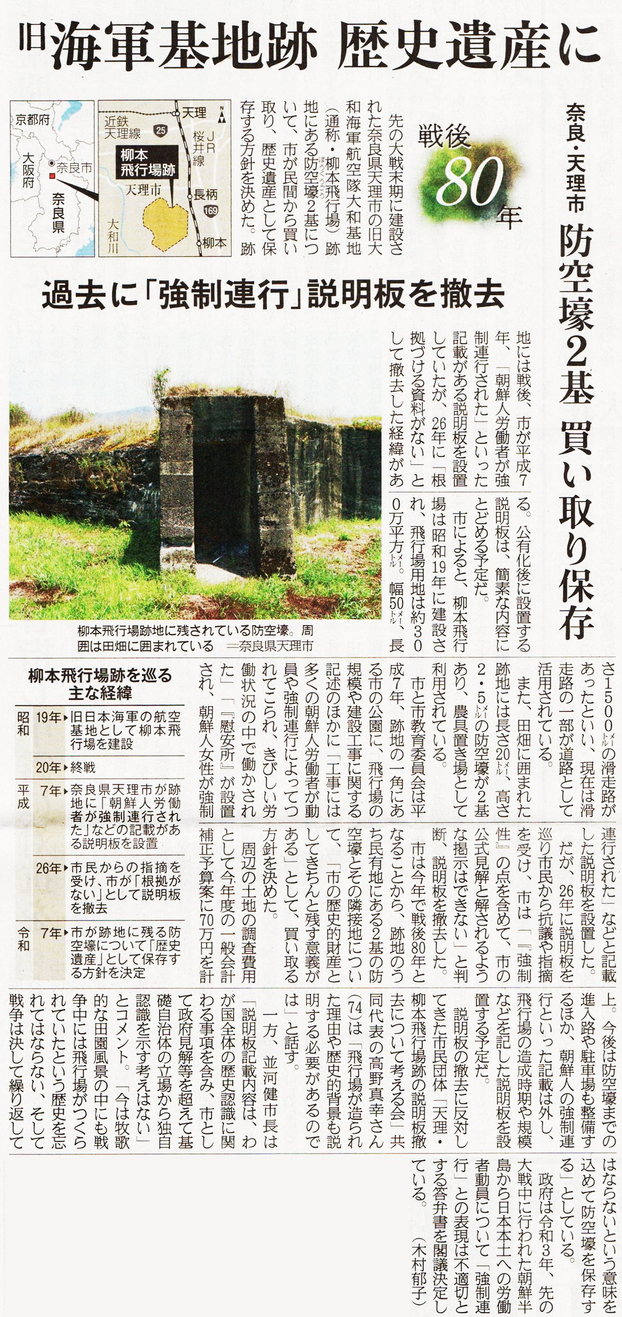 先任 @日系100大隊史 (@xxkfirxx) / X