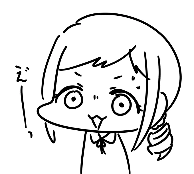 がーん 