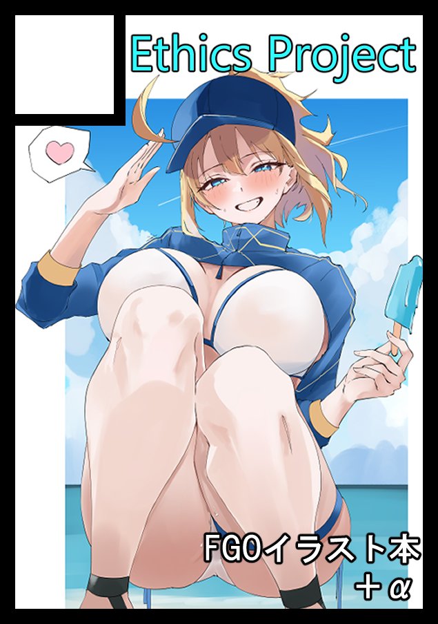 冬コミ申し込みました
約5年ぶりです。変な汗出てきた 