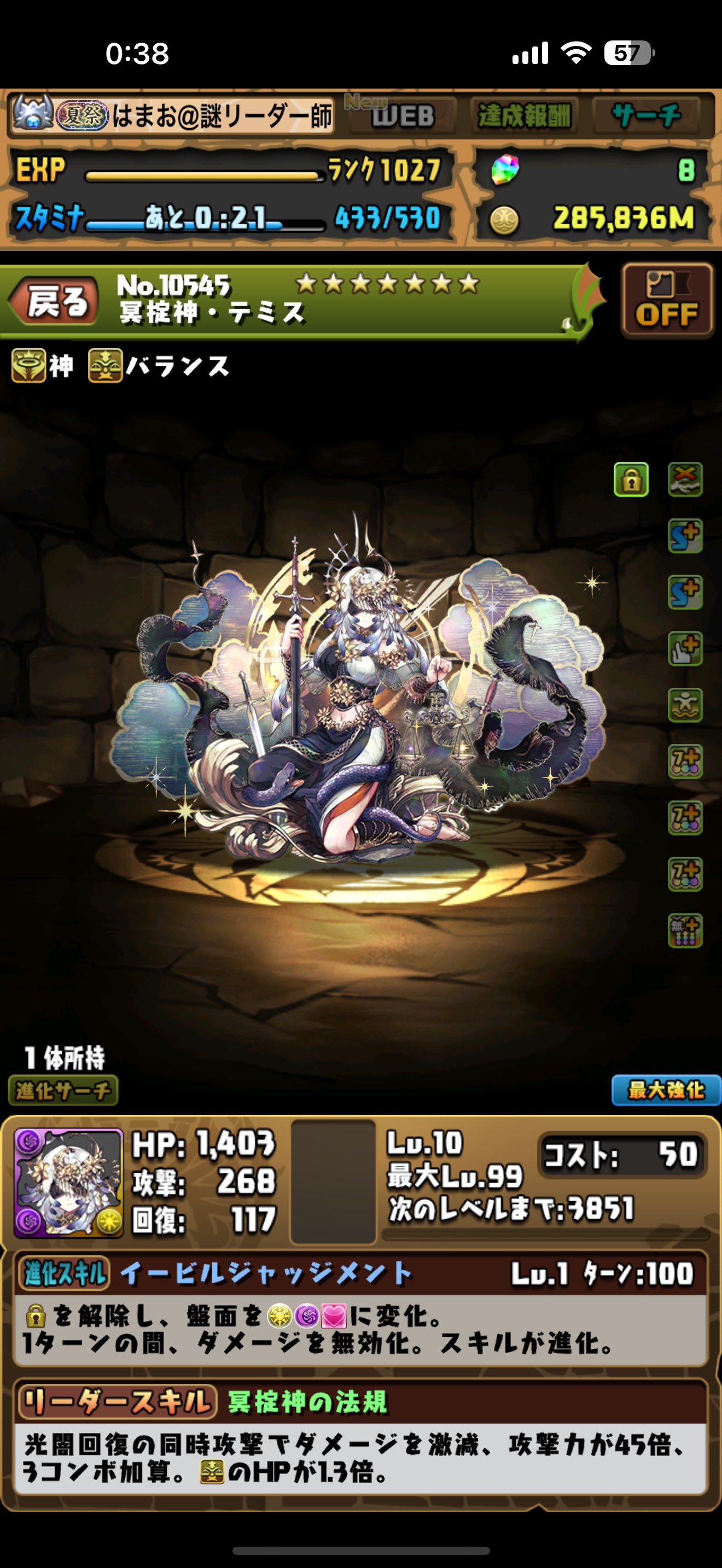 パズドラ カード カード検索 ｜ Z/X - Zillions of enemy X - ゼクス公式サイト