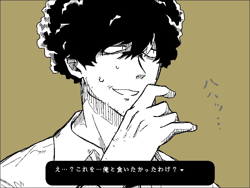 誰かにお弁当を作ってピクニックするだけのミニゲームです
【 ピクニッカー 】公開開始しました！

 #indiegames  #indiegame 
 #フリーゲーム  #ノベルゲームコレクション 
novelgame.jp/games/show/120…