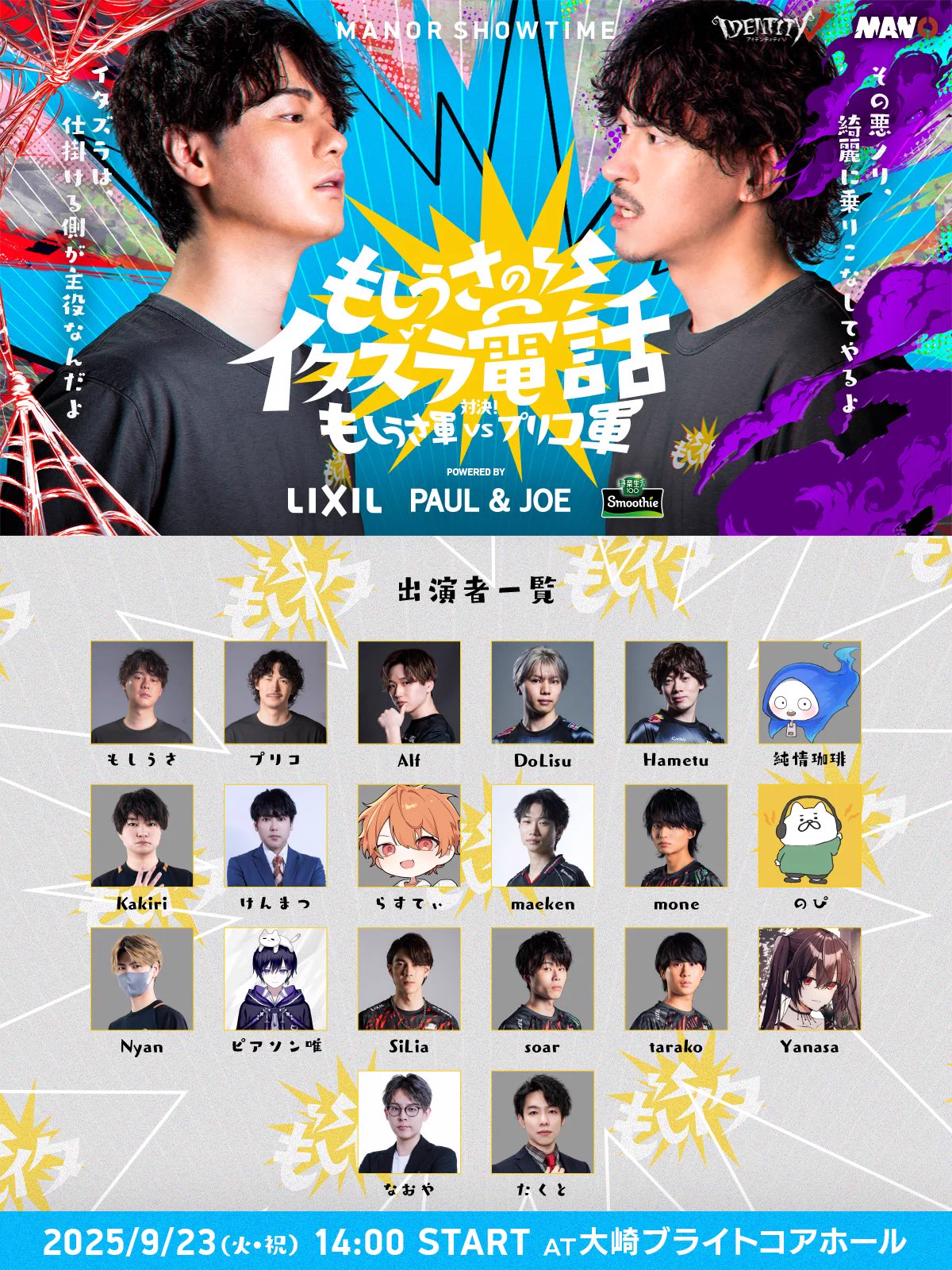 もしうさ@第五人格 on X: 