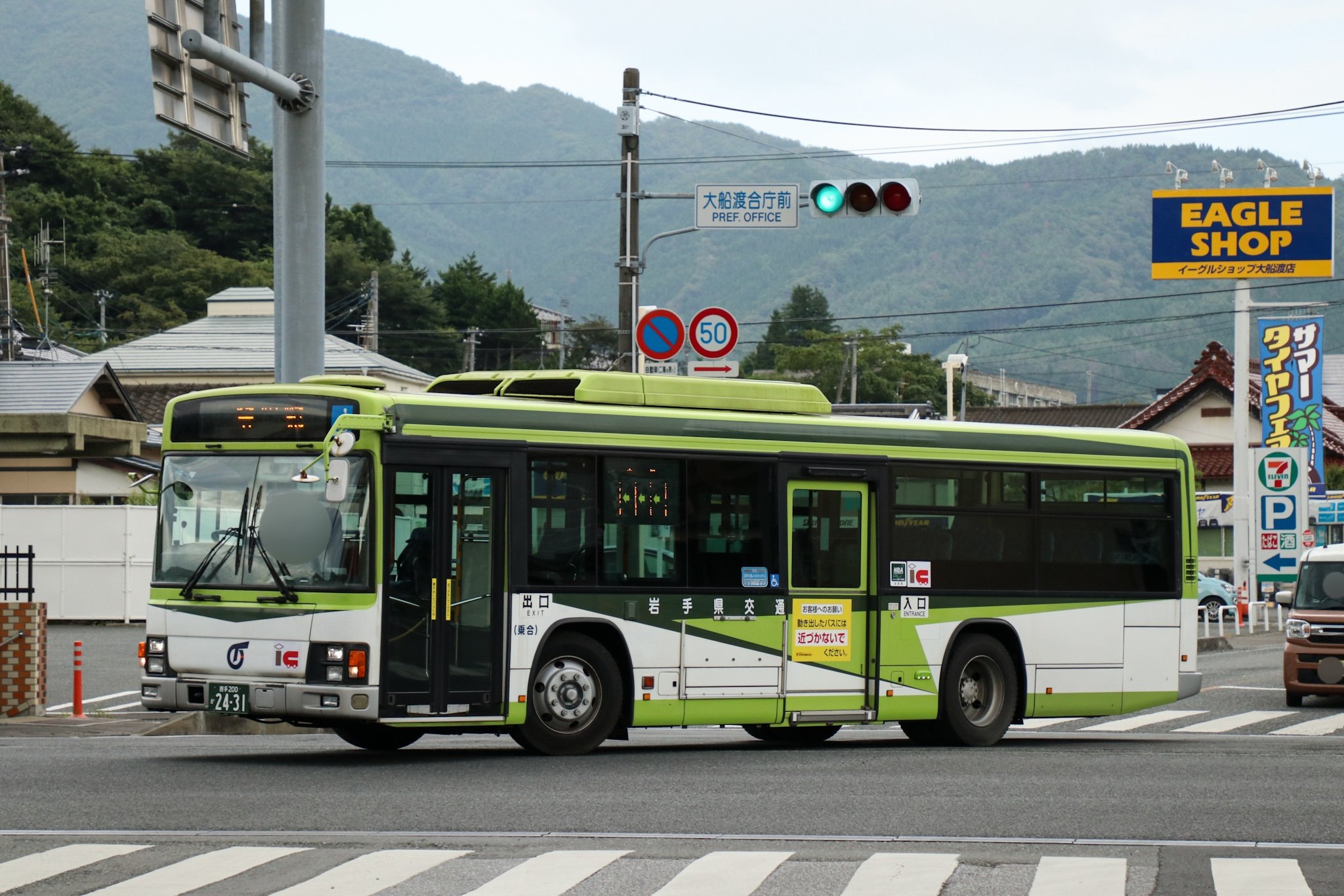 尾白　岩手県、東京都 石崎経由σ on X: 