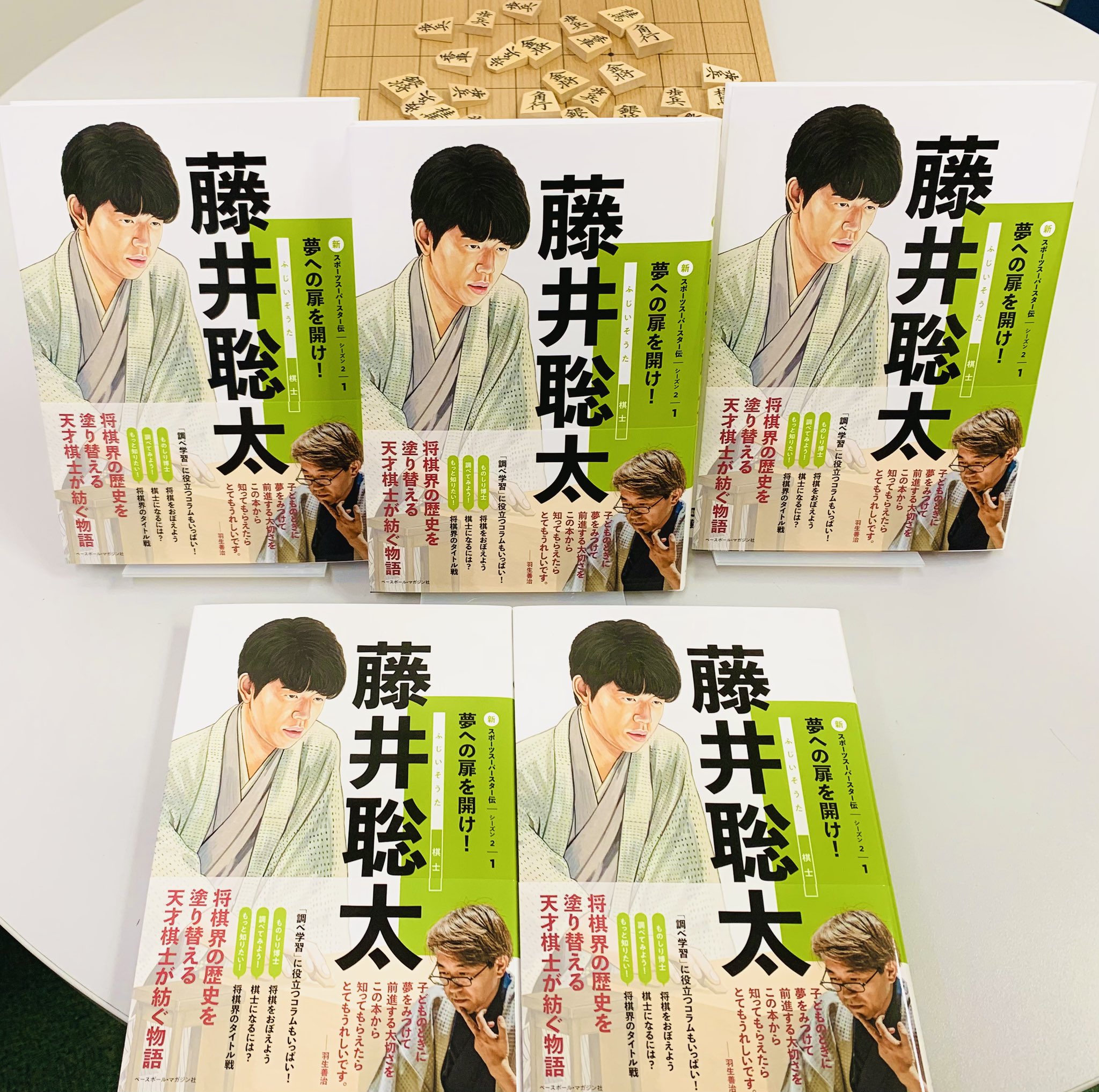 日本の金メダリストじてん ２/ベ-スボ-ル・マガジン社/大熊廣明（大型本） 日本の金メダリストじてん 2/ベ-スボ-ル・マガジン社/大熊廣明