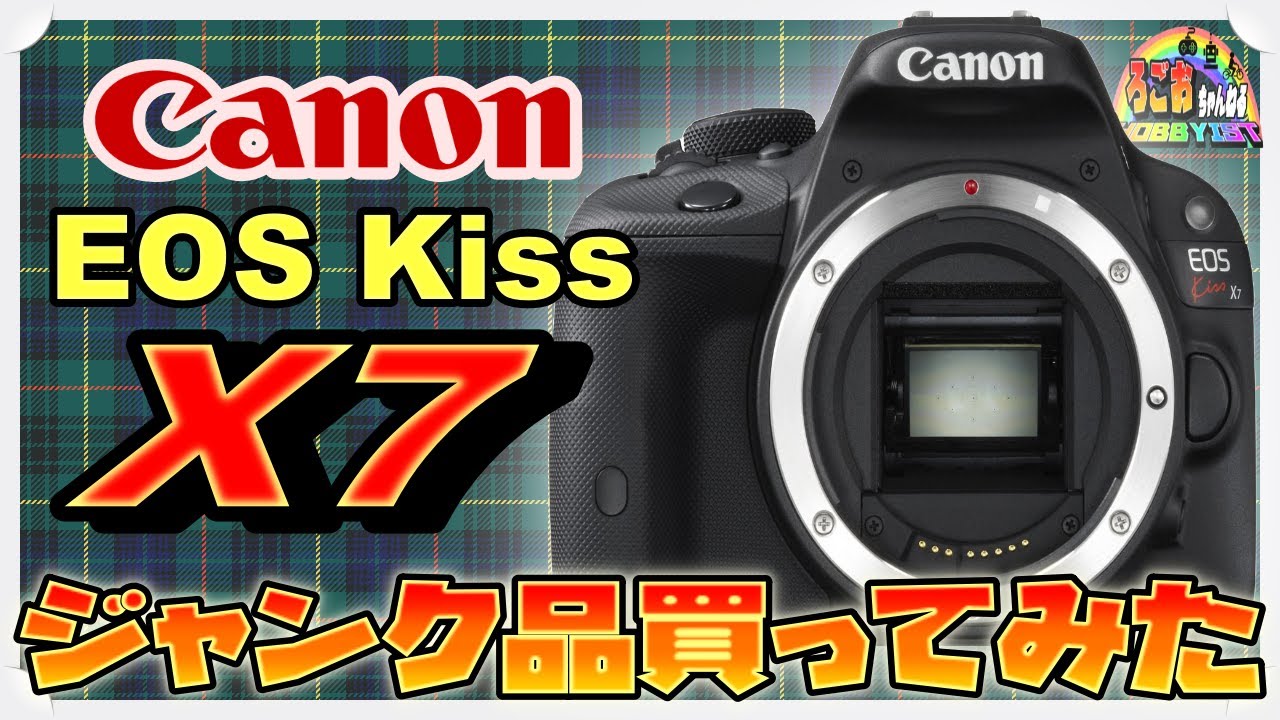 ジャンク Canon Kiss X ボディ(J102101) ジャンク Canon Kiss X ボディ(J102101)販売 中