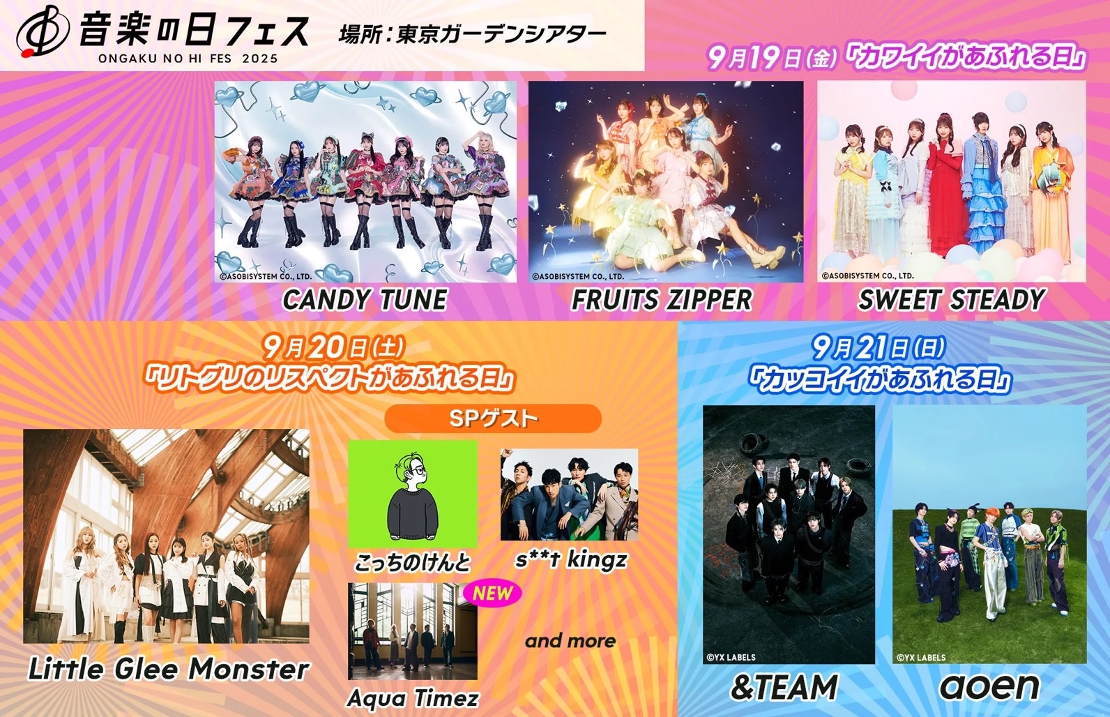 Aqua Timez_Official (@AquaTimezStaff) / X