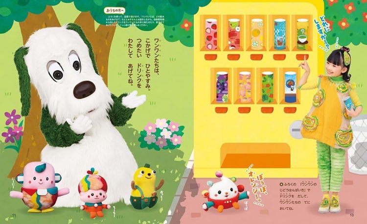 めぐみ専用ページ iiyama PC LEVEL-M5A6-R97X-TKX-ZETA DIVISION [RGB Build