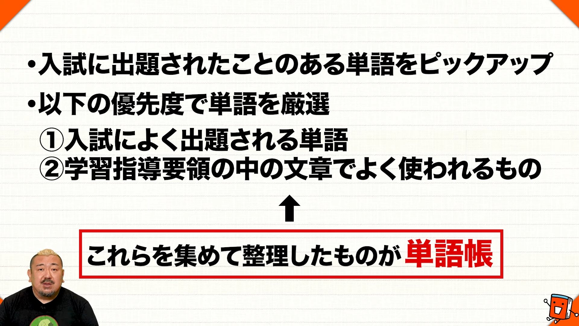 赤本公式＠過去問 (@akahon_official) / X