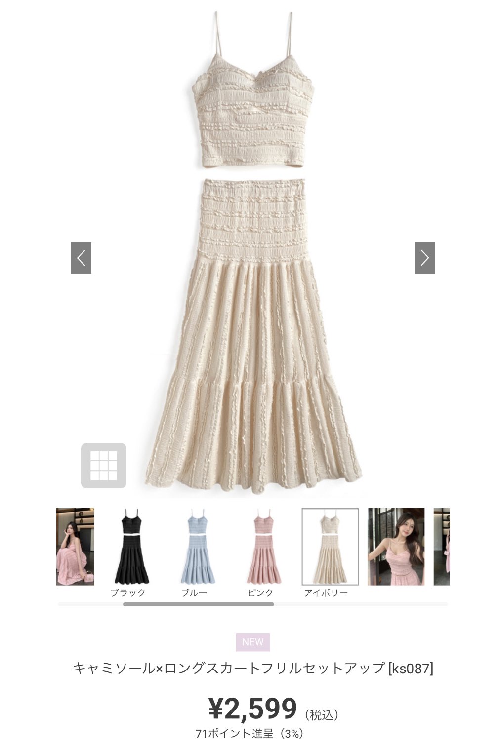 ちゃぴです❣️3点おまとめです❣️ ちゃちゃ (@ttchacha_momo) / X