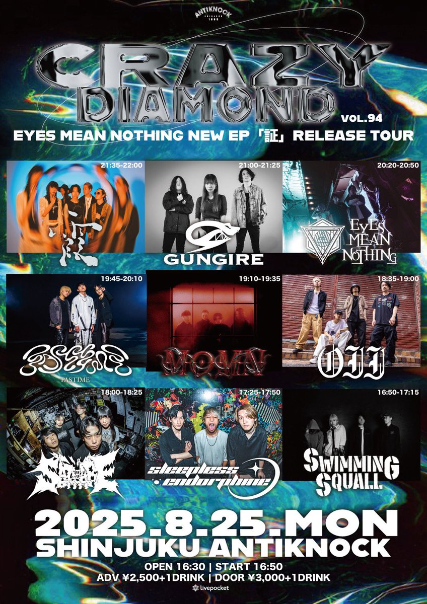 【EMNからのお知らせ】

2025.8.24(日)
常陸多賀PARTY×PARTY(茨城)

2025.8.25(月)
新宿ANTIKNOCK(東京)

のライブに関しまして。

東京のサポートはGUNGIREのBa.TAICHIさん(<a href="/TA1Bass/">𝘛𝘈𝘐𝘊𝘏𝘐 -𝘎𝘜𝘕𝘎𝘐𝘙𝘌-</a>)です✨

宜しくお願いします！！！！！