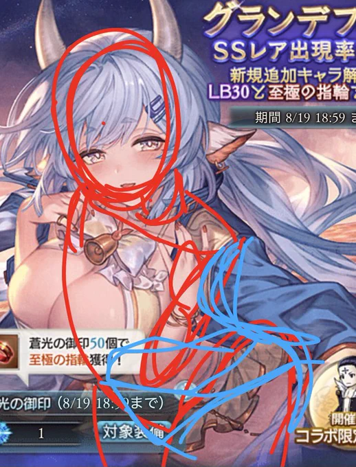 水着シャトラの絵のバランスがどうしても納得いかなくて、下手くそなりに分解した。合ってるか分からないけど。 納得した…おま…デカすぎるんよ…