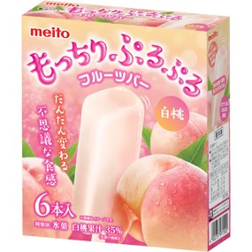 名糖産業の「もっちりぷるぷるフルーツバー」というアイスが知覚過敏の民に対する”解”だった