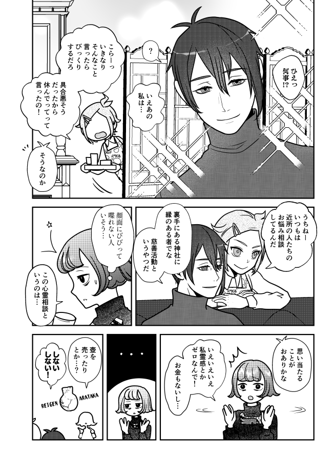 (2/7) 