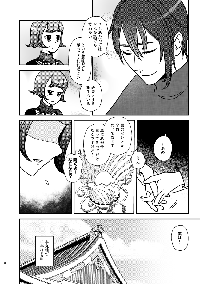 (2/7) 