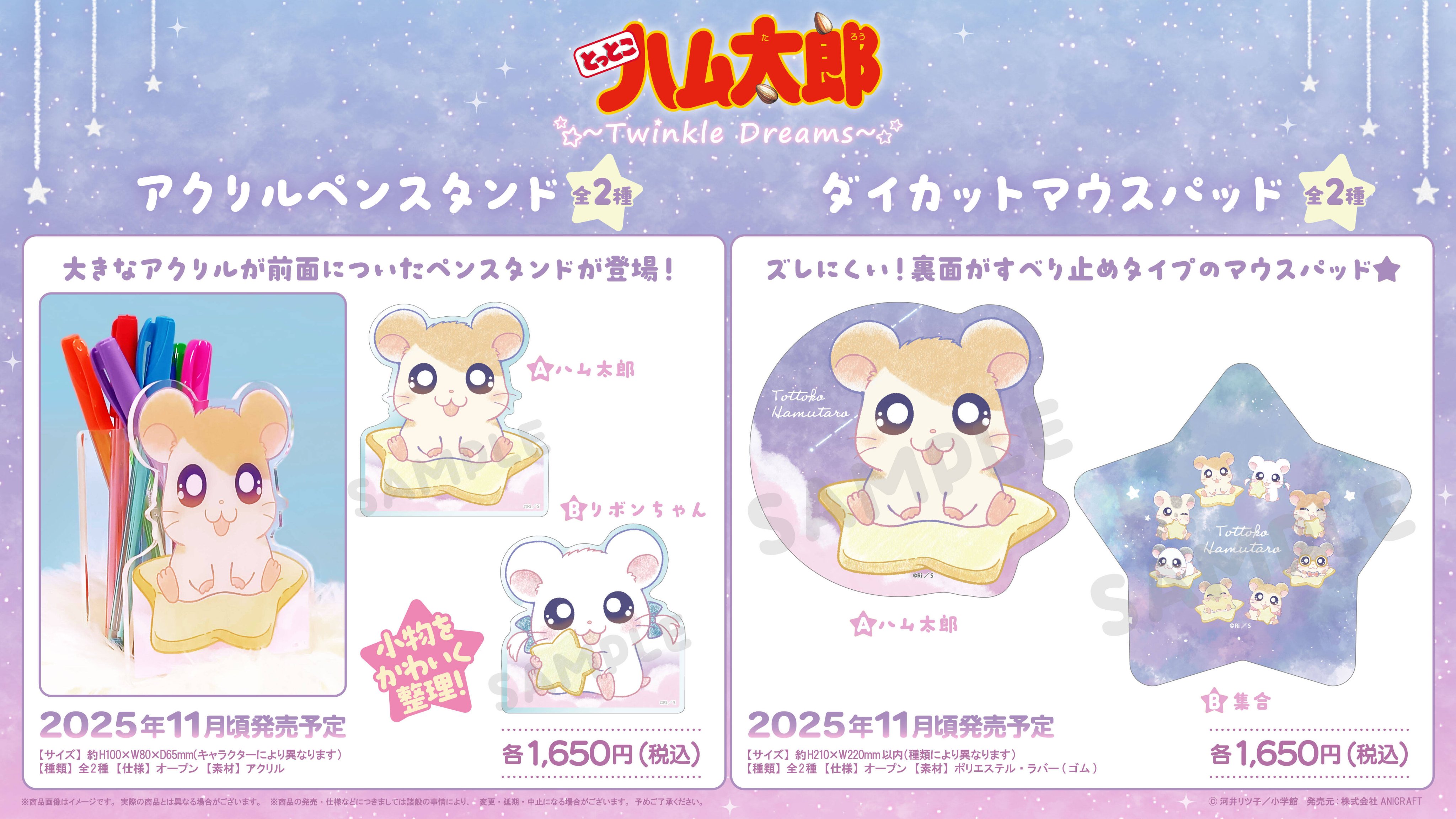 【 とっとこハム太郎 】光る 500ピース「 ハムちゃんずランド 」外箱開封 618iRDhb2WL._UF350,350_QL50_.jpg