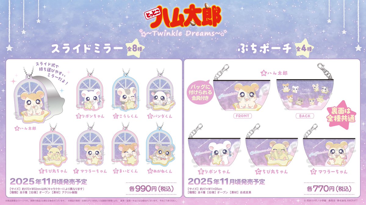 ハム太郎様 オーダー 専用ページ ともとも様オーダー専用ページ