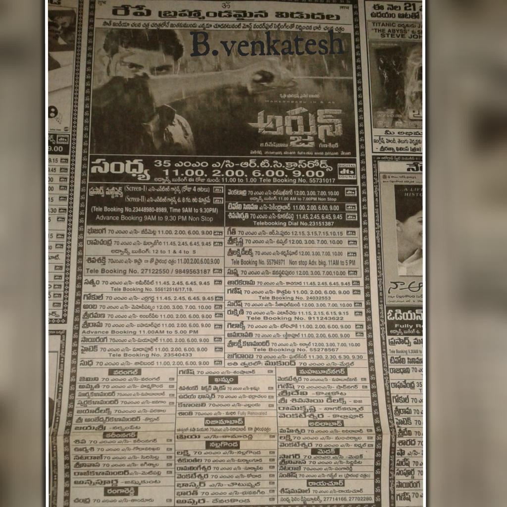 SarleNuvvelluuu's tweet photo. 21 years for @urstrulyMahesh &amp; @shriya1109 and #KeerthiReddy Starrer super Emotional entertainer #Arjun

Director: @Gunasekhar1
Musical: #Manisharma ♥️

#Hyderabad - #Sandhya35 - 100 days (#Kaani)

@baraju_SuperHit @Gautham_MB @MaheshFanTrends

#MaheshBabu

#21YearsForArjun https://t.co/hvSJXLOfZJ
