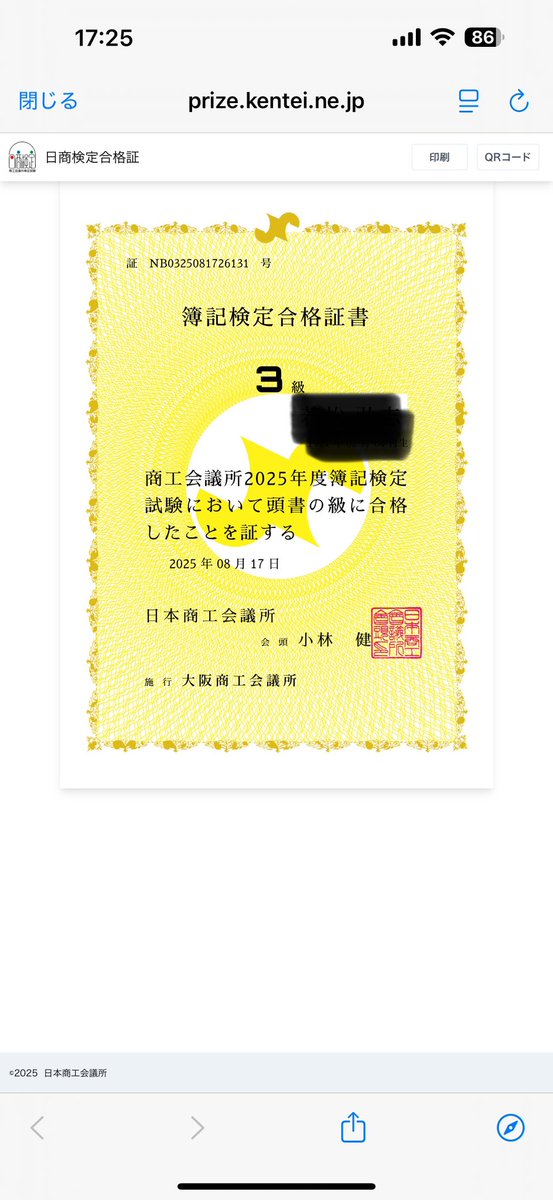 yukisakipoco's tweet photo. 簿記3級合格しましたー💮

私はCPAラーニングの講義が合いました✨
問題集の説明講義では、ふくしま先生にも大変お世話になりました🙇

2級に進むつもりはありませんが、
また何かに挑戦します💪 https://t.co/zVCHlS5MlX